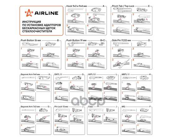 Купить ЩЕТКА СТЕКЛООЧИСТИТЕЛЯ БЕСКАРКАСНАЯ 530ММ (21") AWB-BK-530