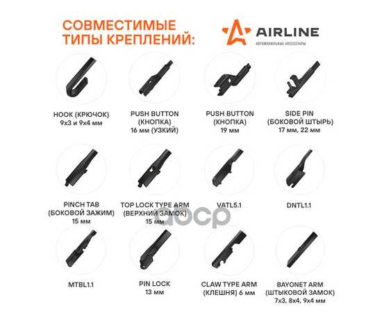 Купить ЩЕТКА СТЕКЛООЧИСТИТЕЛЯ БЕСКАРКАСНАЯ 530ММ (21") AWB-BK-530