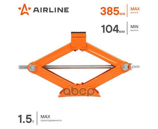 Купить ДОМКРАТ РОМБИЧЕСКИЙ 1,5Т В СУМКЕ (MIN - 105ММ/MAX - 380ММ)  AJ-R-1.5