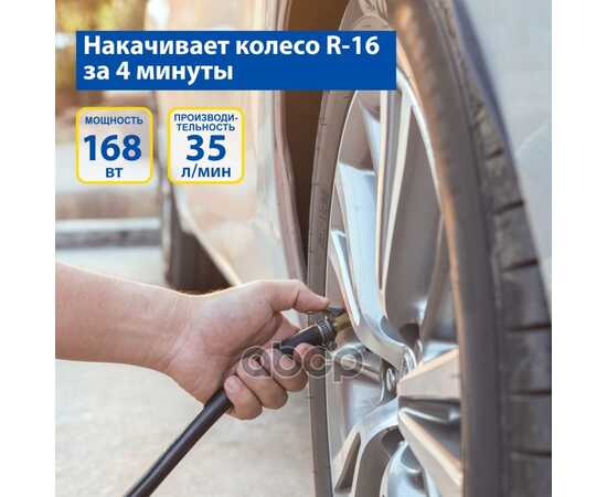 Купить КОМПРЕССОР АВТОМОБИЛЬНЫЙ GOODYEAR GY-35L 10 БАР, 35 Л/МИН, 168 ВТ, GY000117