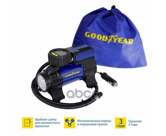 Купить КОМПРЕССОР АВТОМОБИЛЬНЫЙ GOODYEAR GY-35L 10 БАР, 35 Л/МИН, 168 ВТ, GY000117