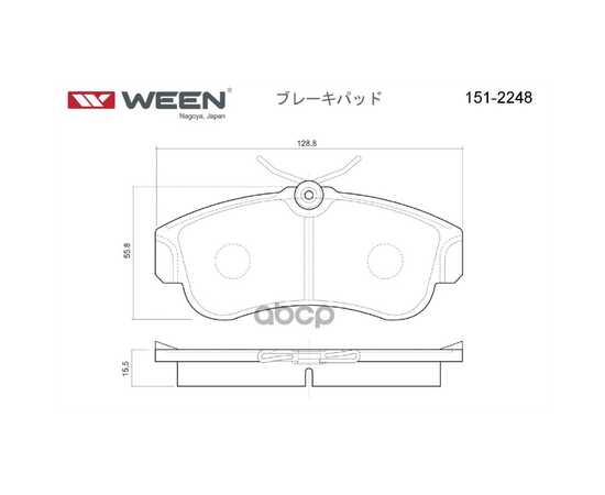 Купить ТОРМОЗНЫЕ КОЛОДКИ ДИСКОВЫЕ ПЕРЕДНИЕ NISSAN ALMERA (N16), PRIMERA (P10) WEEN 151-2248