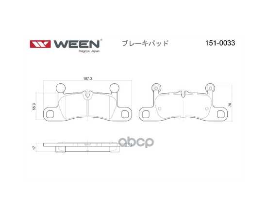 Купить ТОРМОЗНЫЕ КОЛОДКИ ДИСКОВЫЕ ЗАДНИЕ VW TOUAREG (7P5), PORSCHE 911 (991), CAYENNE WEEN 151-0033