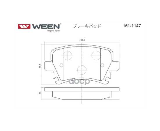 Купить ТОРМОЗНЫЕ КОЛОДКИ ДИСКОВЫЕ ЗАДНИЕ SKODA OCTAVIA, SUPERB, YETI , VW TIGUAN (5N), PASS WEEN 151-1147