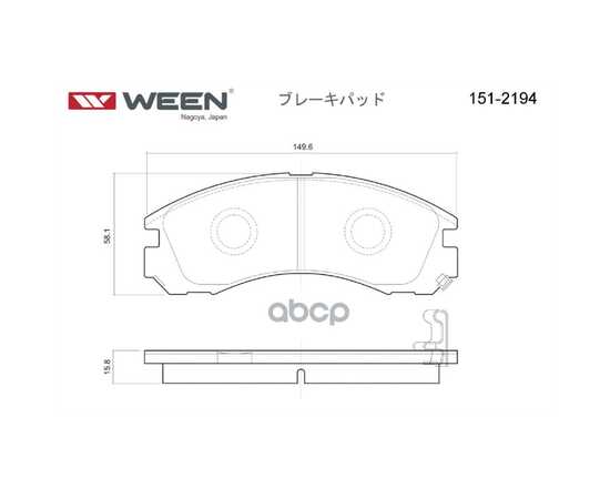 Купить ТОРМОЗНЫЕ КОЛОДКИ ДИСКОВЫЕ ПЕРЕДНИЕ MITSUBISHI LANCER V/VI/VII/VIII, OUTLANDER II/III, WEEN 151-2194