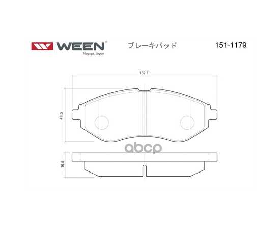 Купить ТОРМОЗНЫЕ КОЛОДКИ ДИСКОВЫЕ ПЕРЕДНИЕ CHEVROLET AVEO (T200,T250), DEAWOO KALOS WEEN 151-1179