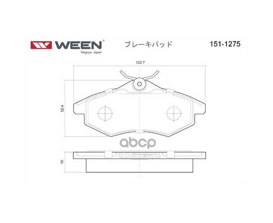 Купить ТОРМОЗНЫЕ КОЛОДКИ ДИСКОВЫЕ ПЕРЕДНИЕ CITROEN C2, C3 WEEN 151-1275