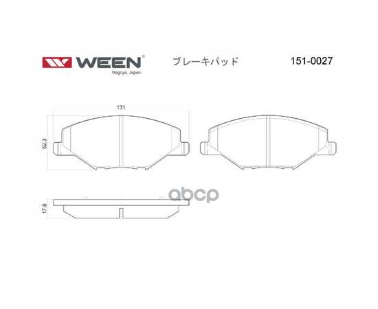 Купить КОЛОДКИ ПЕРЕДНИЕ VW POLO SEDAN, POLO (6R1, 6C1), SKODA FABIA II/II WEEN 151-0027