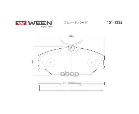 Купить ТОРМОЗНЫЕ КОЛОДКИ ДИСКОВЫЕ ПЕРЕДНИЕ RENAULT CLIO II, LAGUNA I, LAGUNA I, MEGANE I, MEG WEEN 151-1332