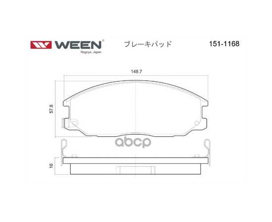 Купить ТОРМОЗНЫЕ КОЛОДКИ ДИСКОВЫЕ ПЕРЕДНИЕ HYUNDAI H-1/STAREX, SANTA FE (SM), TRAJET (FO), XG WEEN 151-1168