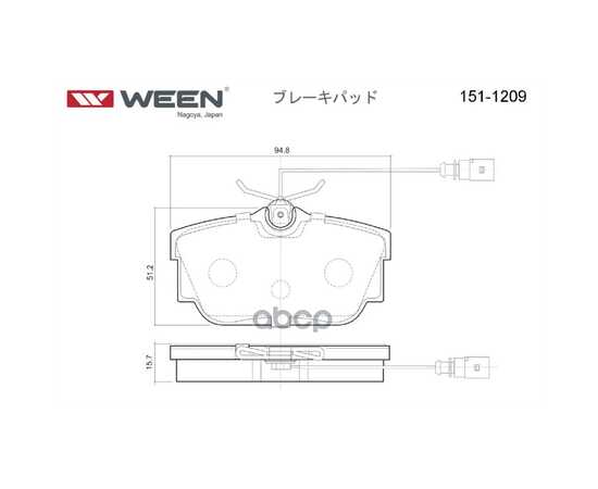 Купить ТОРМОЗНЫЕ КОЛОДКИ ДИСКОВЫЕ ЗАДНИЕ FORD GALAXY (WGR), VW SHARAN (7M), TRANSPORTER IV WEEN 151-1209