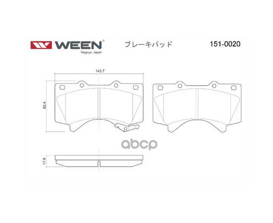 Купить ТОРМОЗНЫЕ КОЛОДКИ ДИСКОВЫЕ ПЕРЕДНИЕ LEXUS LX, TOYOTA LAND CRUISER 200 WEEN 151-0020