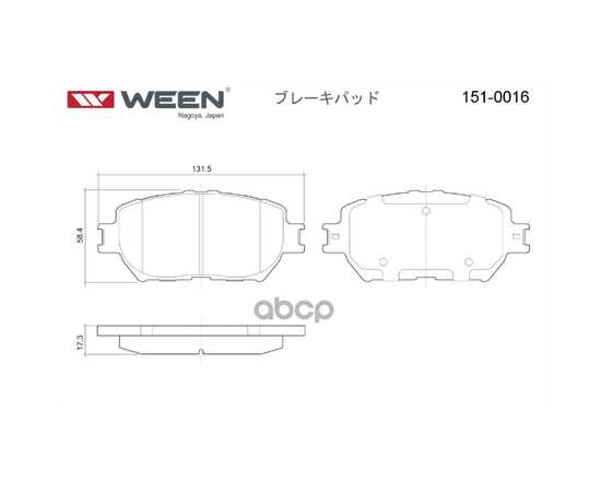 Купить ТОРМОЗНЫЕ КОЛОДКИ ДИСКОВЫЕ ПЕРЕДНИЕ TOYOTA CAMRY (V30), LEXUS GS WEEN 151-0016