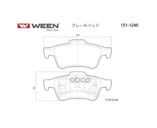 Купить ТОРМОЗНЫЕ КОЛОДКИ ДИСКОВЫЕ ЗАДНИЕ RENAULT LATITUDE, ESPACE IV, LAGUNA II, MEGANE II, WEEN 151-1246