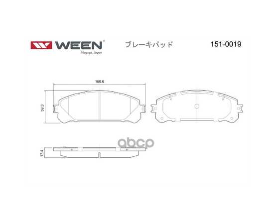 Купить ТОРМОЗНЫЕ КОЛОДКИ ДИСКОВЫЕ ПЕРЕДНИЕ TOYOTA HIGHLANDER, RAV 4 III/IV, LEXUS NX, RX III/ WEEN 151-0019