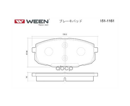 Купить ТОРМОЗНЫЕ КОЛОДКИ ДИСКОВЫЕ ПЕРЕДНИЕ KIA CARENS II (FJ), CEE'D ESTATE (ED), PRO CEE'D ( WEEN 151-1161