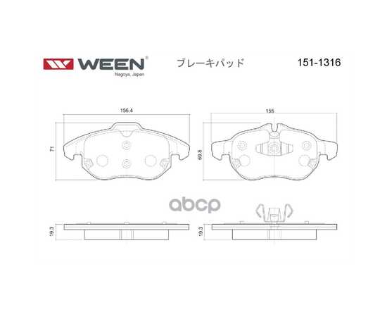 Купить ТОРМОЗНЫЕ КОЛОДКИ ДИСКОВЫЕ ПЕРЕДНИЕ OPEL ASTRA H, VECTRA С, SIGNUM, SAAB 9-3 (YS3F), C WEEN 151-1316