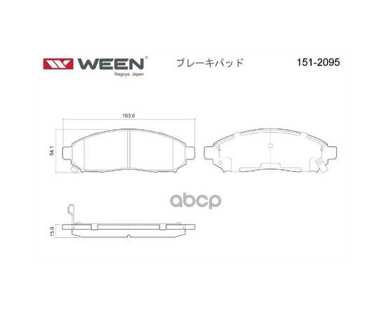 Купить ТОРМОЗНЫЕ КОЛОДКИ ДИСКОВЫЕ ПЕРЕДНИЕ NISSAN MURANO (Z50), PATHFINDER (R51), NAVARA (D40 WEEN 151-2095