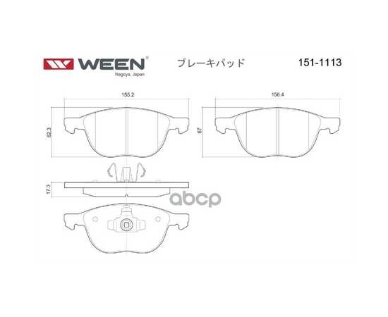 Купить ТОРМОЗНЫЕ КОЛОДКИ ДИСКОВЫЕ ПЕРЕДНИЕ FORD C-MAX, FOCUS C-MAX, FOCUS II, MAZDA 3 (BL), WEEN 151-1113