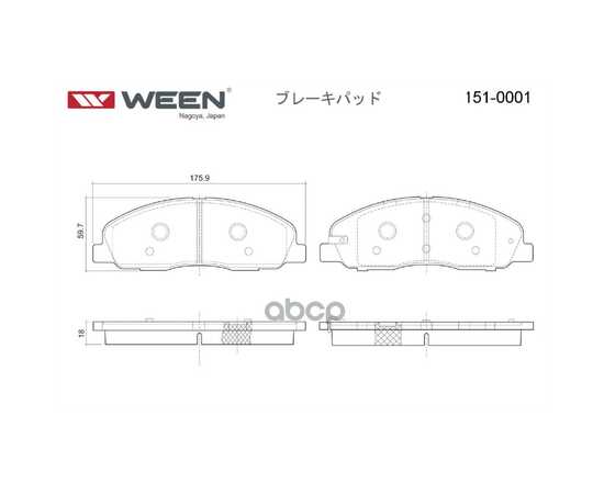 Купить КОЛОДКИ ПЕРЕДНИЕ GAZ GAZELLE NEXT WEEN 151-0001