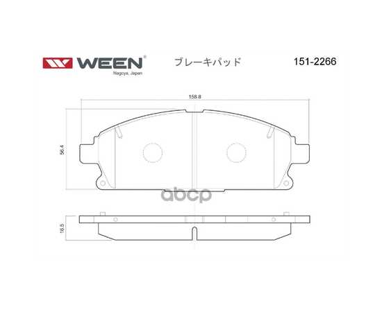 Купить ТОРМОЗНЫЕ КОЛОДКИ ДИСКОВЫЕ ПЕРЕДНИЕ NISSAN X-TRAIL (T30), PATHFINDER (R50), INFINITI Q WEEN 151-2266