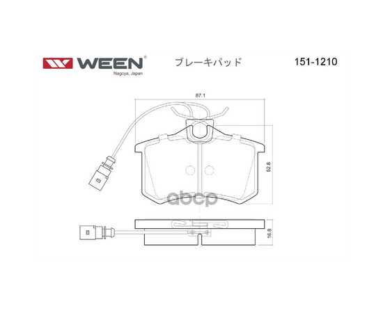 Купить ТОРМОЗНЫЕ КОЛОДКИ ДИСКОВЫЕ ЗАДНИЕ FORD GALAXY, VW SHARAN, TRANSPORTER T4 WEEN 151-1210