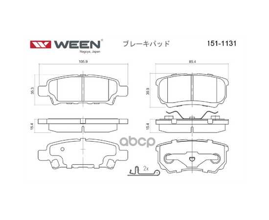 Купить ТОРМОЗНЫЕ КОЛОДКИ ДИСКОВЫЕ ЗАДНИЕ MITSUBISHI LANCER IX/X, OUTLANDER I, JEEP COMPASS, WEEN 151-1131