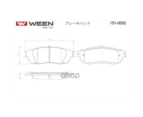 Купить ТОРМОЗНЫЕ КОЛОДКИ ДИСКОВЫЕ ЗАДНИЕ TOYOTA CAMRY (V70), C-HR, LEXUS RX IV WEEN 151-0052