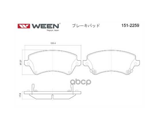 Купить ТОРМОЗНЫЕ КОЛОДКИ ДИСКОВЫЕ ПЕРЕДНИЕ TOYOTA COROLLA WEEN 151-2259