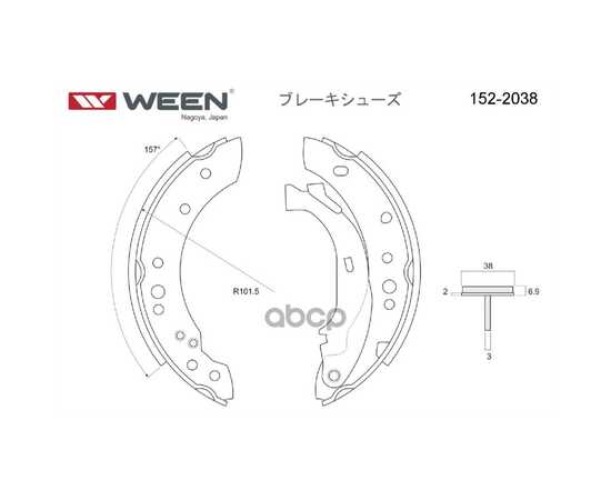 Купить ТОРМОЗНЫЕ КОЛОДКИ БАРАБАННЫЕ CITROEN C2, C3, PEUGEOT 1007 WEEN 152-2038