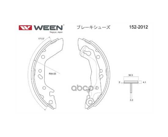 Купить ТОРМОЗНЫЕ КОЛОДКИ БАРАБАННЫЕ HYUNDAI ACCENT WEEN 152-2012