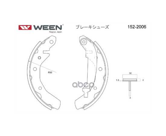 Купить ТОРМОЗНЫЕ КОЛОДКИ БАРАБАННЫЕ СHEVROLET SPARK, DAEWOO MATIZ WEEN 152-2006