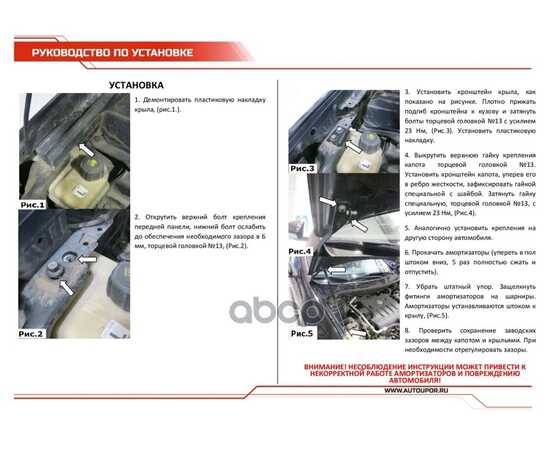 Купить ГАЗОВЫЕ УПОРЫ КАПОТА АВТОУПОР ДЛЯ NISSAN QASHQAI I 2006-2014, 2 ШТ., UNIQAS012