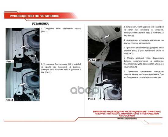 Купить ГАЗОВЫЕ УПОРЫ КАПОТА АВТОУПОР ДЛЯ SKODA OCTAVIA A7 2013-2019, 2 ШТ., USKOA7012