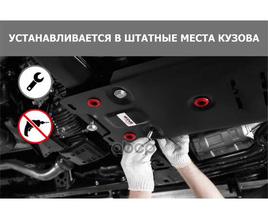 Купить ЗАЩИТА КАРТЕРА ДВИГАТЕЛЯ И КПП MITSUBISHI LANCER КРЕПЕЖ В КОМПЛЕКТЕ СТАЛЬ 1.5 ММ ЧЕРНЫЙ АВТОБРОНЯ АВТОБРОНЯ 111.04002.3