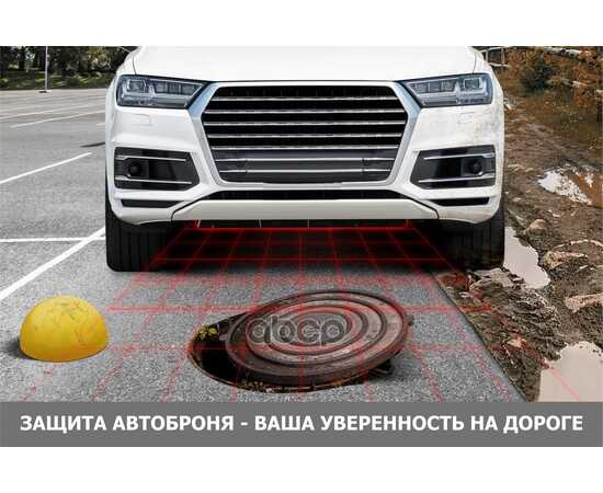 Купить ЗАЩИТА КАРТЕРА+КПП+ КОМПЛЕКТ КРЕПЕЖА АВТОБРОНЯ, СТАЛЬ, JAC JS6 2022-, 1,5 111.09213.1