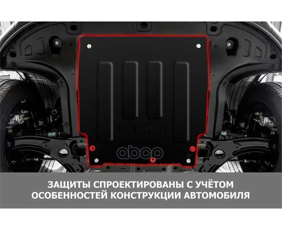 Купить ЗАЩИТА КАРТЕРА+КПП+ КОМПЛЕКТ КРЕПЕЖА АВТОБРОНЯ, СТАЛЬ, JAC JS6 2022-, 1,5 111.09213.1