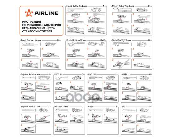 Купить ЩЕТКИ СТЕКЛООЧ КОМПЛ. (2ШТ.) 600/550ММ (24"/22") БЕСКАРКАС 3 АДПТР ДЛЯ А/М LEXUS LX (98-), HONDA ACCORD (08-), MERCEDES-BENZ E-CLASS (16-), BMW 5 (03- AIRLINE AWB-BK-600-550K