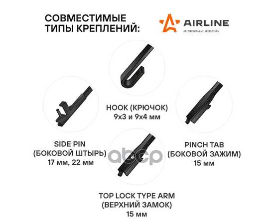 Купить ЩЕТКИ СТЕКЛООЧИСТИТЕЛЯ 700/700 ММ (28/28) БЕСКАРКАСНЫЕ, 2 ШТ. 3 АДАПТЕРА (AWB-BK-700-700K)