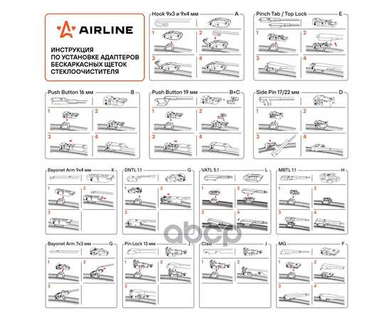 Купить "ЩЕТКИ СТЕКЛООЧИСТИТЕЛЯ 650,550ММ 26"",22"" БЕСКАРКАСНЫЕ,S-CLASS 13-,JUMPER 06-,2 ШТ. 5 ТИПОВ АДПТР AWB-BK-650-550K"