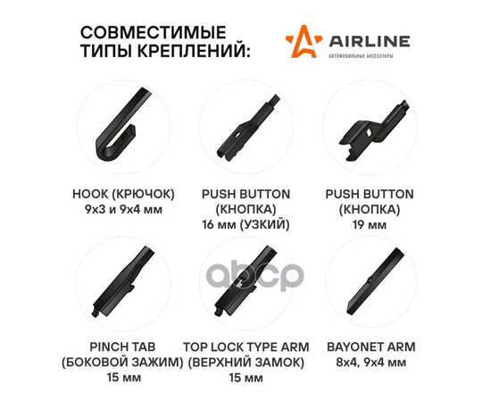 Купить "ЩЕТКИ СТЕКЛООЧИСТИТЕЛЯ 650,550ММ 26"",22"" БЕСКАРКАСНЫЕ,S-CLASS 13-,JUMPER 06-,2 ШТ. 5 ТИПОВ АДПТР AWB-BK-650-550K"