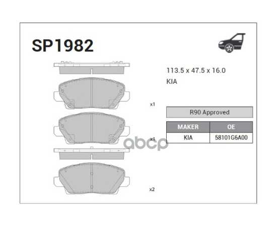 Купить КОЛОДКИ ПЕРЕДНИЕ KIA PICANTO (JA) R13 2017- SP1982