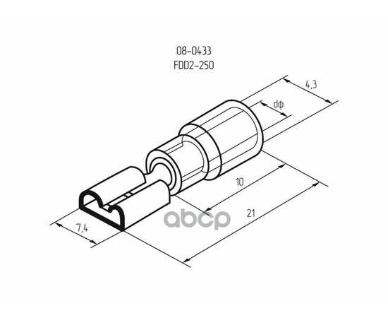 Купить РАЗЪЕМ ПЛОСКИЙ ИЗОЛИРОВАННЫЙ FDV 2250, МАМА 0.8X6.3 ММ REXANT 08-0433