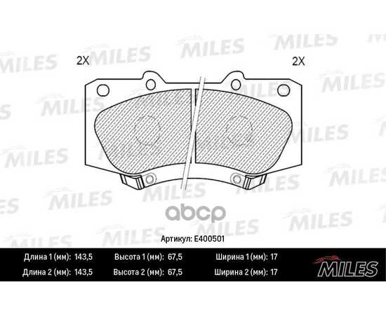 Купить КОЛОДКИ ТОРМОЗНЫЕ ПЕРЕДНИЕ (СМЕСЬ LOW-METALLIC) TOYOTA HILUX 05- (TRW GDB3534) E400501