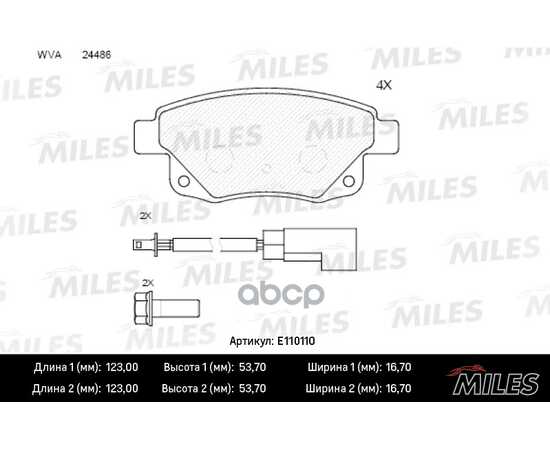 Купить КОЛОДКИ ТОРМОЗНЫЕ ЗАДНИЕ С ДАТЧИКОМ (СМЕСЬ SEMI-METALLIC) FORD TRANSIT 06- (TRW GDB1725) E110110