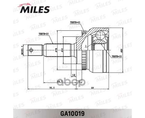 Купить ШРУС ВНУТРЕННИЙ MITSUBISHI GALANT 2.0-2.5 96-04 (GSP 839005) GA10019