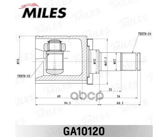 Купить ШРУС ВНУТРЕННИЙ LADA X-RAY 15- (КПП VAZ) GA10120