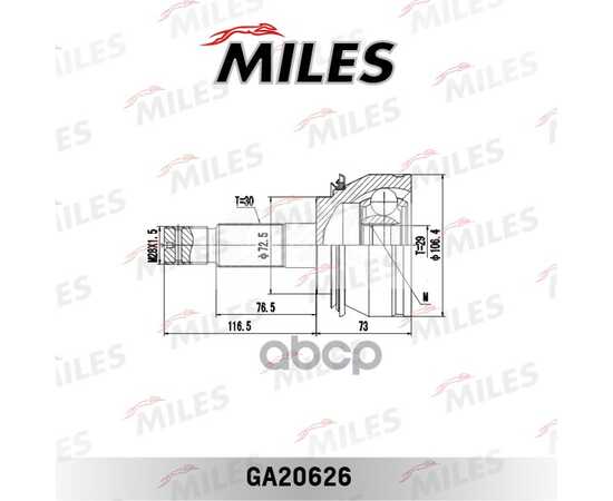 Купить ШРУС НАРУЖНЫЙ TOYOTA HILUX III 2.5D-3.0D 05- (GSP 859199) GA20626