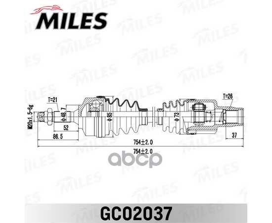 Купить ПРИВОД В СБОРЕ ПРАВЫЙ CITROEN C3/C2 1.4 02- (GKN 303472) GC02037