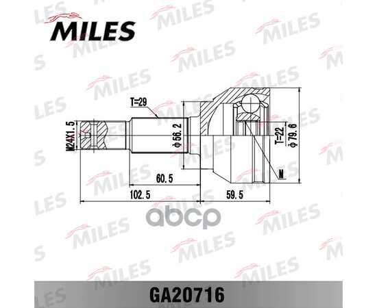 Купить ШРУС НАРУЖНЫЙ ПЕРЕДНИЙ NISSAN JUKE 1.6 10- CVT (GSP 841279) GA20716